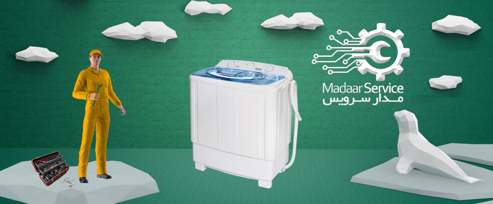 تعمیرات لباسشویی دوقلو تی سی ال